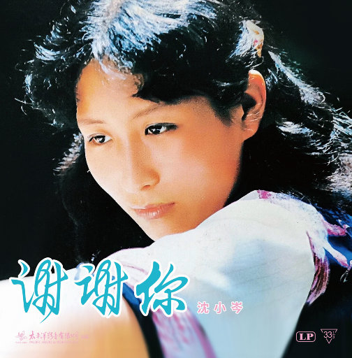 啊灬啊灬啊灬快灬高潮了抖音
